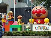 アンパンマン