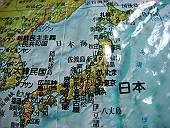 リプルーグル地球儀