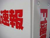 これが特製バインダー