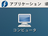 Fedora 8