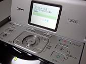 セットアップ中の図
