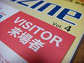 展示会パス