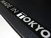 東京生産!