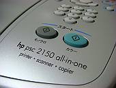 psc2150