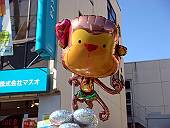 サル