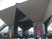 東京ビッグサイト