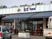 都筑PA