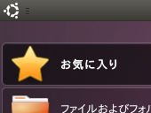 ネットブック版