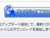 ウイルスバスター2008