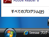 WinVista