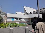 パシフィコ横浜(マウスオンで、ナビオスの鯉のぼり)