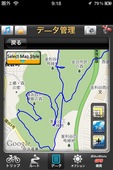 歩いた軌跡のごく一部だよ